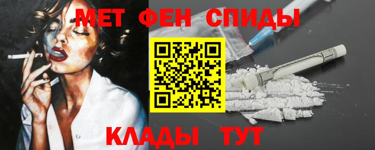 АМФ Premium Тара