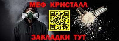 соль курить ск Малоярославец