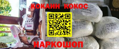 соль курить ск Малоярославец