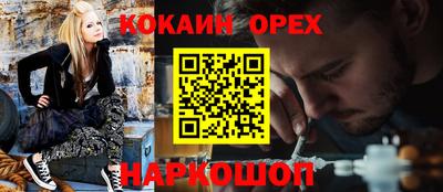 гидра Малгобек