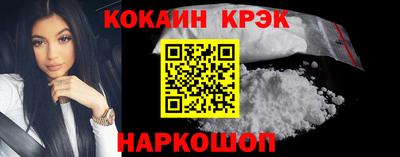 гидра Малгобек
