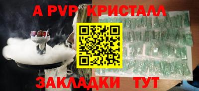 скорость mdpv Мариинск