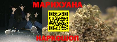 соль курить ск Малоярославец