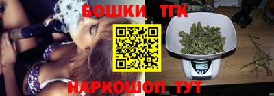 гидра Малгобек