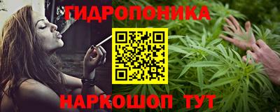 соль курить ск Малоярославец
