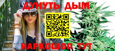 соль курить ск Малоярославец