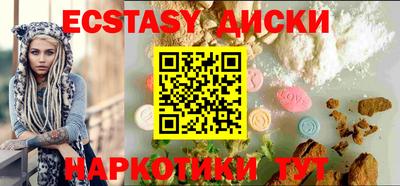 соль курить ск Малоярославец