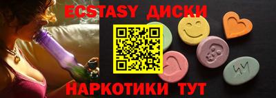 гидра Малгобек