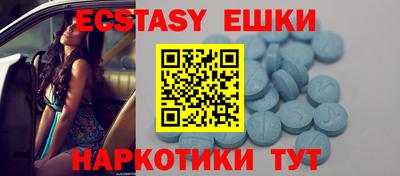 гидра Малгобек