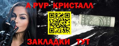 гидра Малгобек