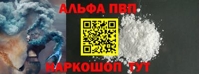 гидра Малгобек