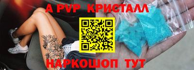 скорость mdpv Мариинск