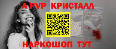 гидра Малгобек