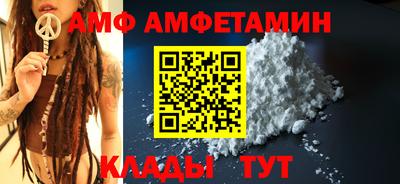 гидра Малгобек