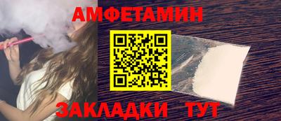 скорость mdpv Мариинск
