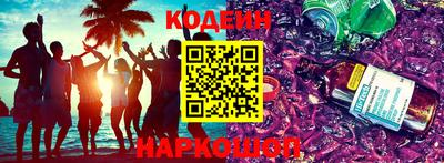 соль курить ск Малоярославец