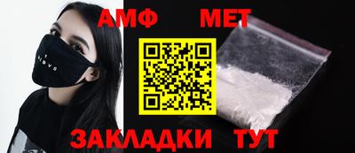 гидра Малгобек