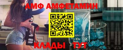 гидра Малгобек