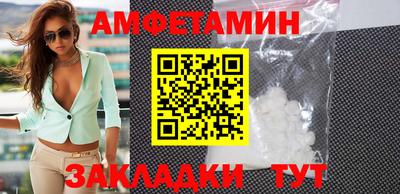 гидра Малгобек