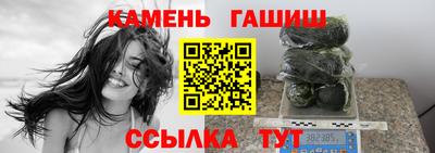 гидра Малгобек