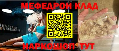 соль курить ск Малоярославец