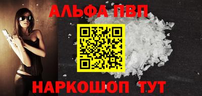 скорость mdpv Мариинск
