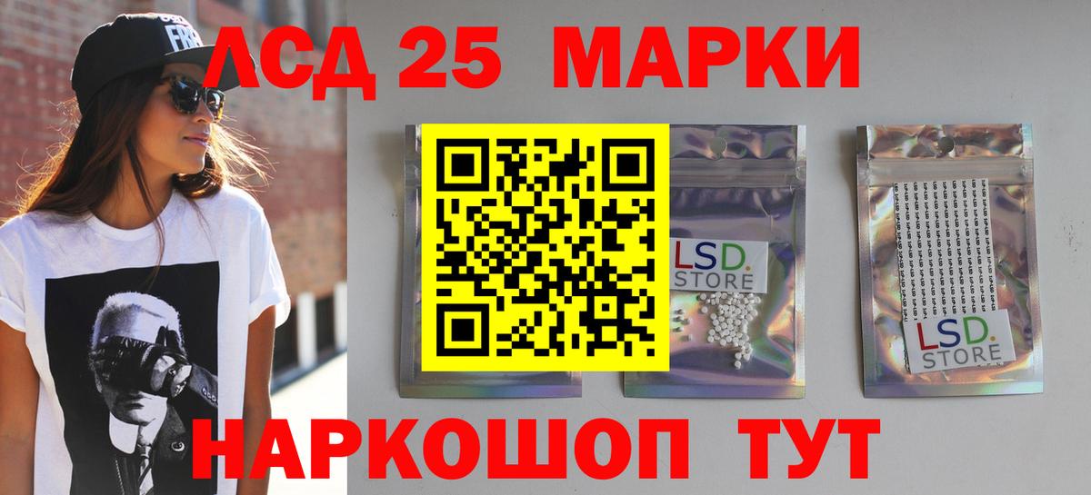 Тара  ЛСД экстази  Вход с VPN  ЛСД экстази ecstasy 