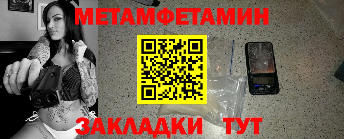 Первитин Декстрометамфетамин 99.9%  Вход с VPN  Тара  Первитин Декстрометамфетамин 99.9% 