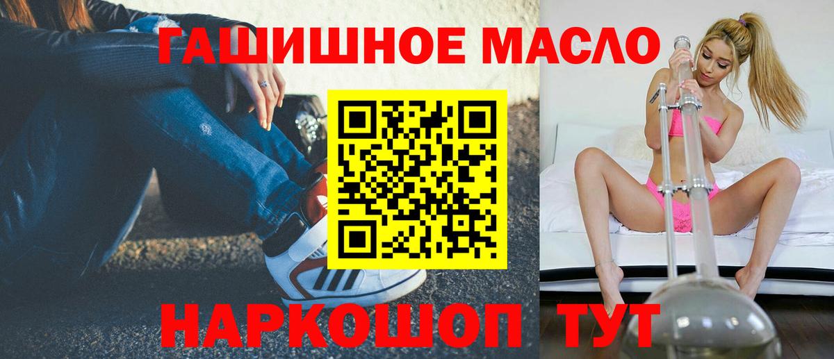 Дистиллят ТГК концентрат Тара